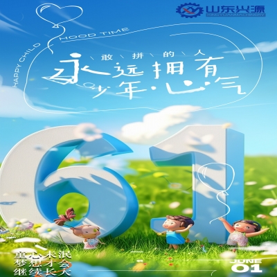 童心未泯，夢想才會(huì)繼續(xù)長大！